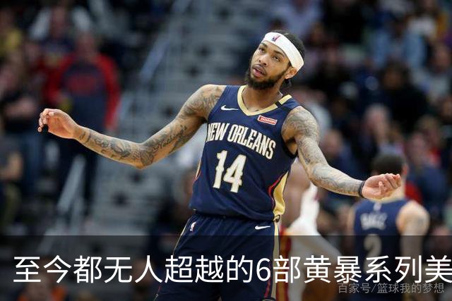 至今都无人超越的6部黄暴系列美剧，最后一部至今都无人超越